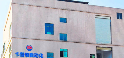 Kapudun Automation Equipment (Guangzhou)CO.,ltd